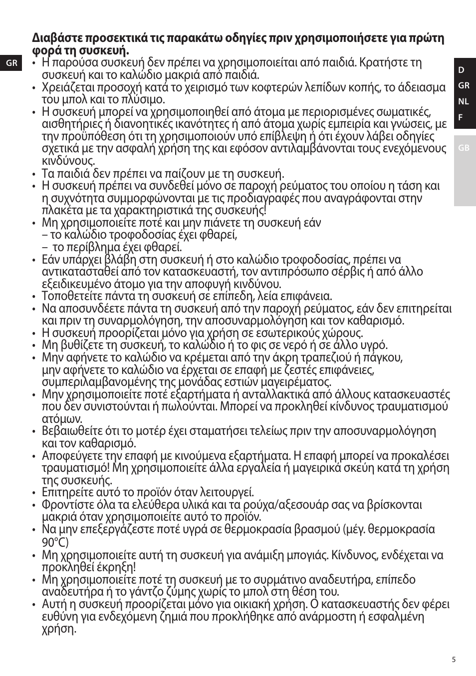 AEG KM4400 User Manual | Page 5 / 28
