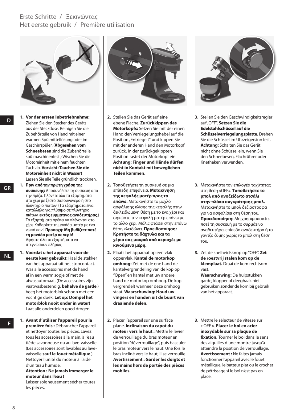 Dgr nl f | AEG KM4400 User Manual | Page 8 / 28