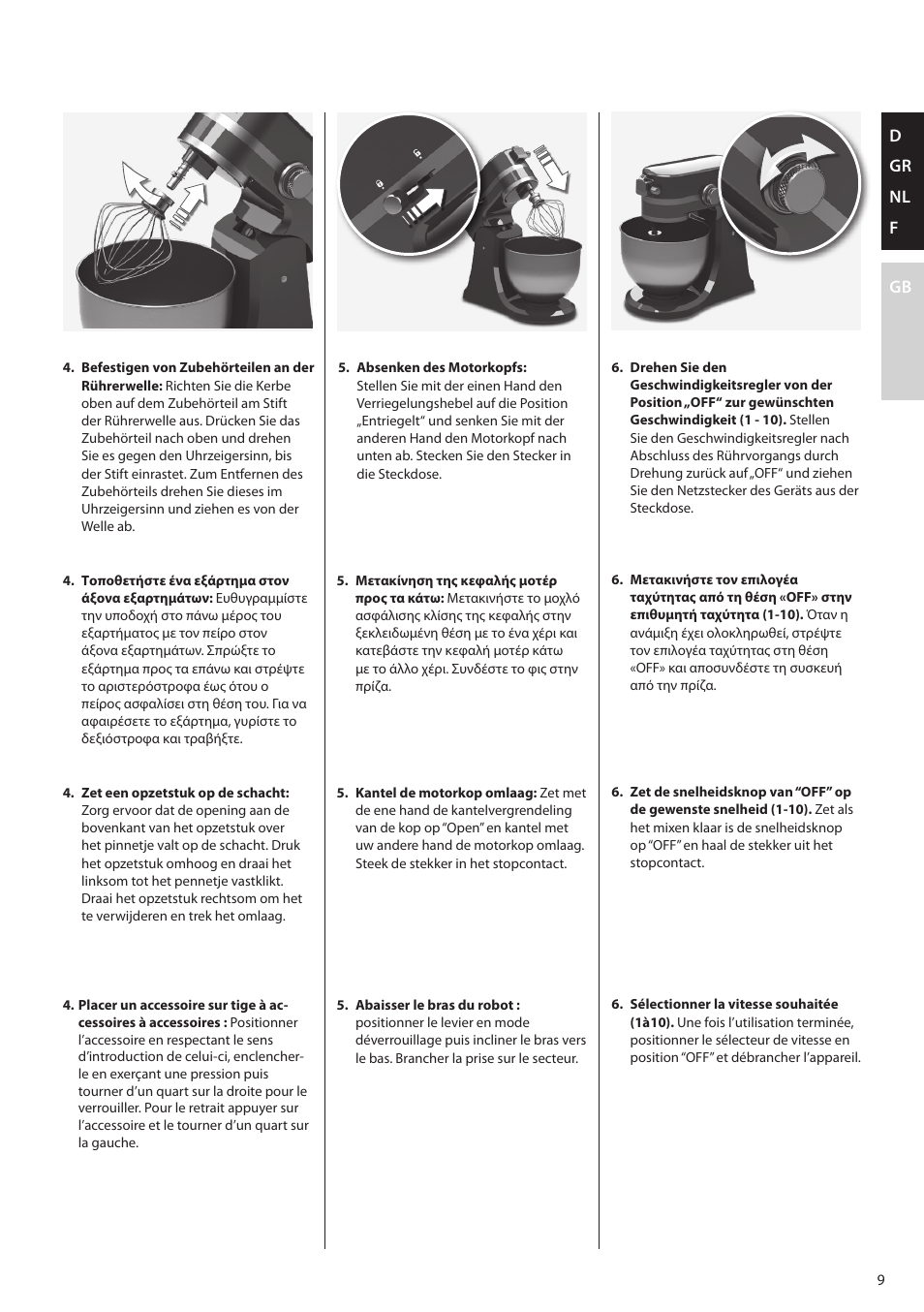 D gr nl f gb | AEG KM4400 User Manual | Page 9 / 28