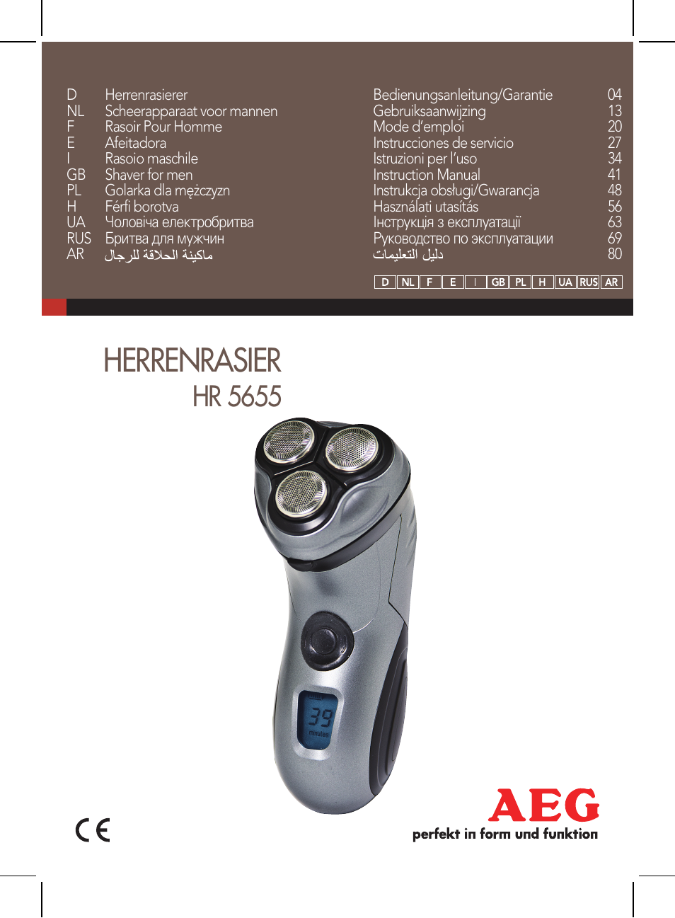 AEG HR 5655 User Manual | 82 pages