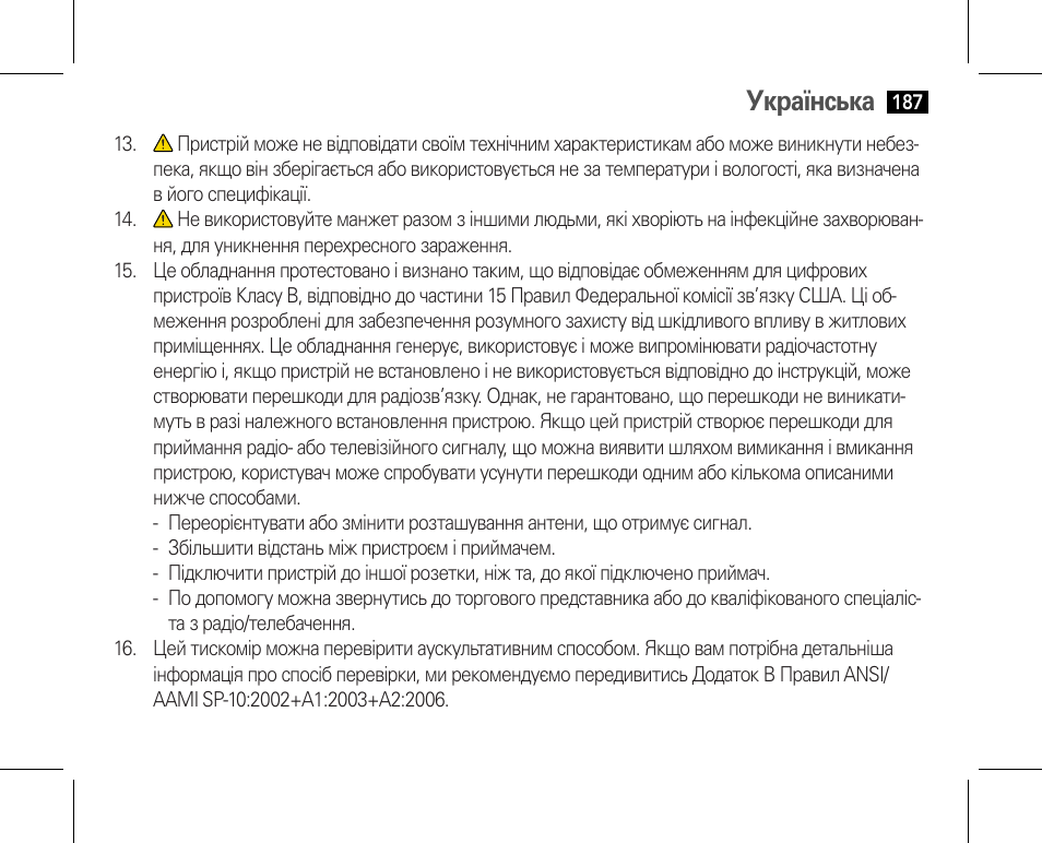 Налаштування годинника і дати, Підключення манжета до монітора, Українська | AEG BMG 5610 User Manual | Page 187 / 246