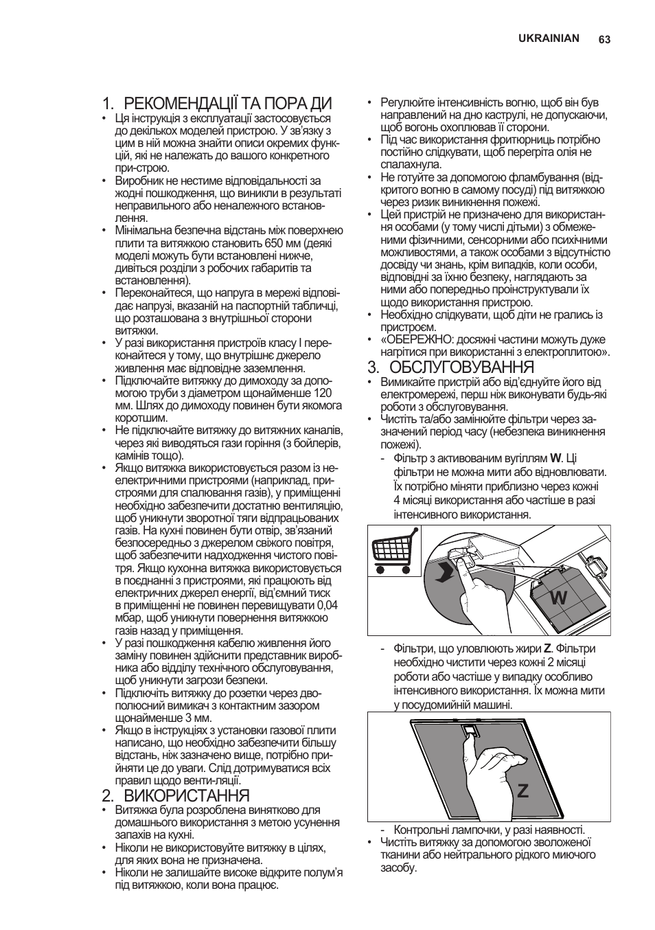 Рекомендації та пора ди, Використання, Обслуговування | AEG X89463MD02 User Manual | Page 63 / 72