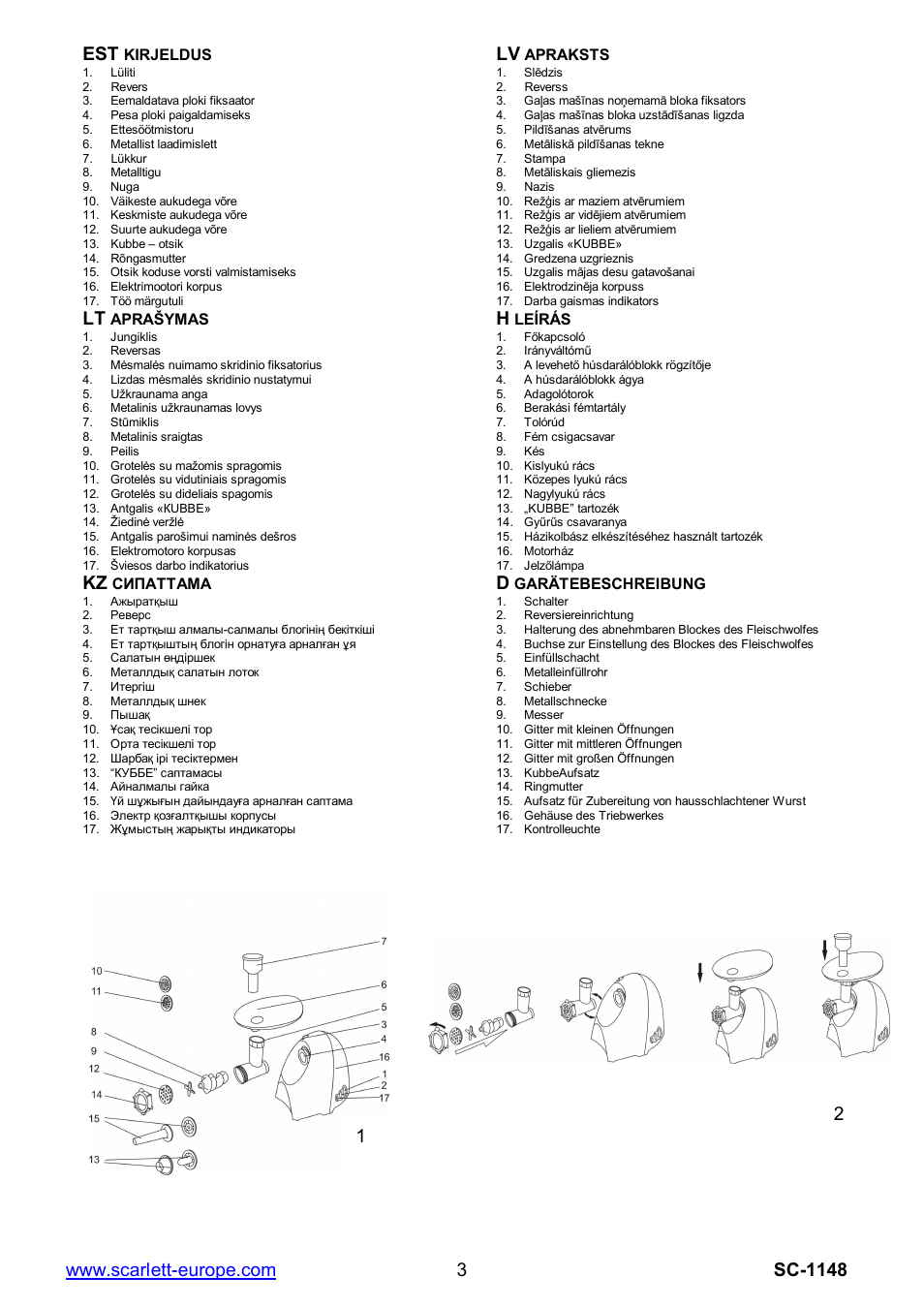 Kz d | Scarlett SC-1148 User Manual | Page 3 / 16