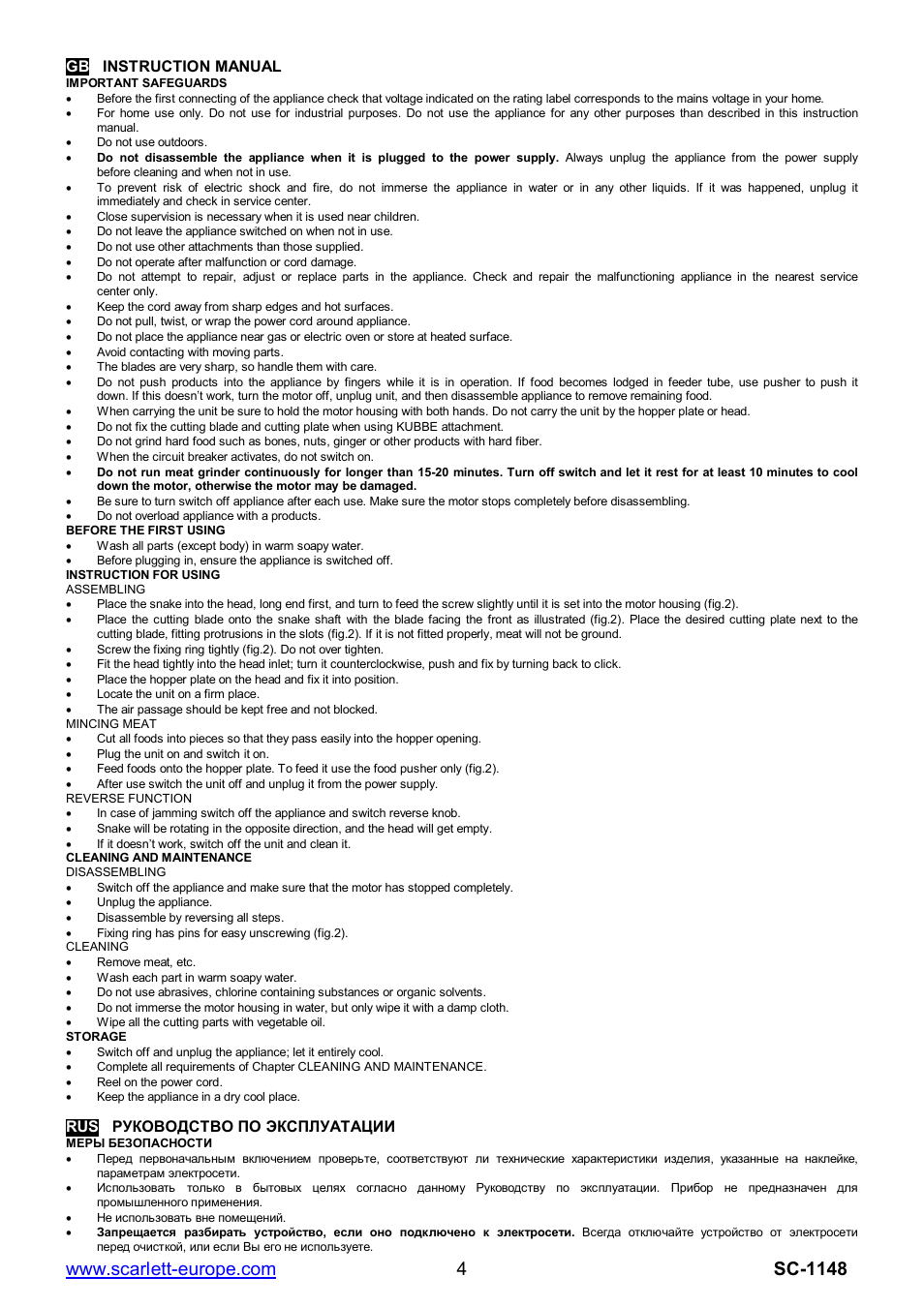 Gb instruction manual | Scarlett SC-1148 User Manual | Page 4 / 16