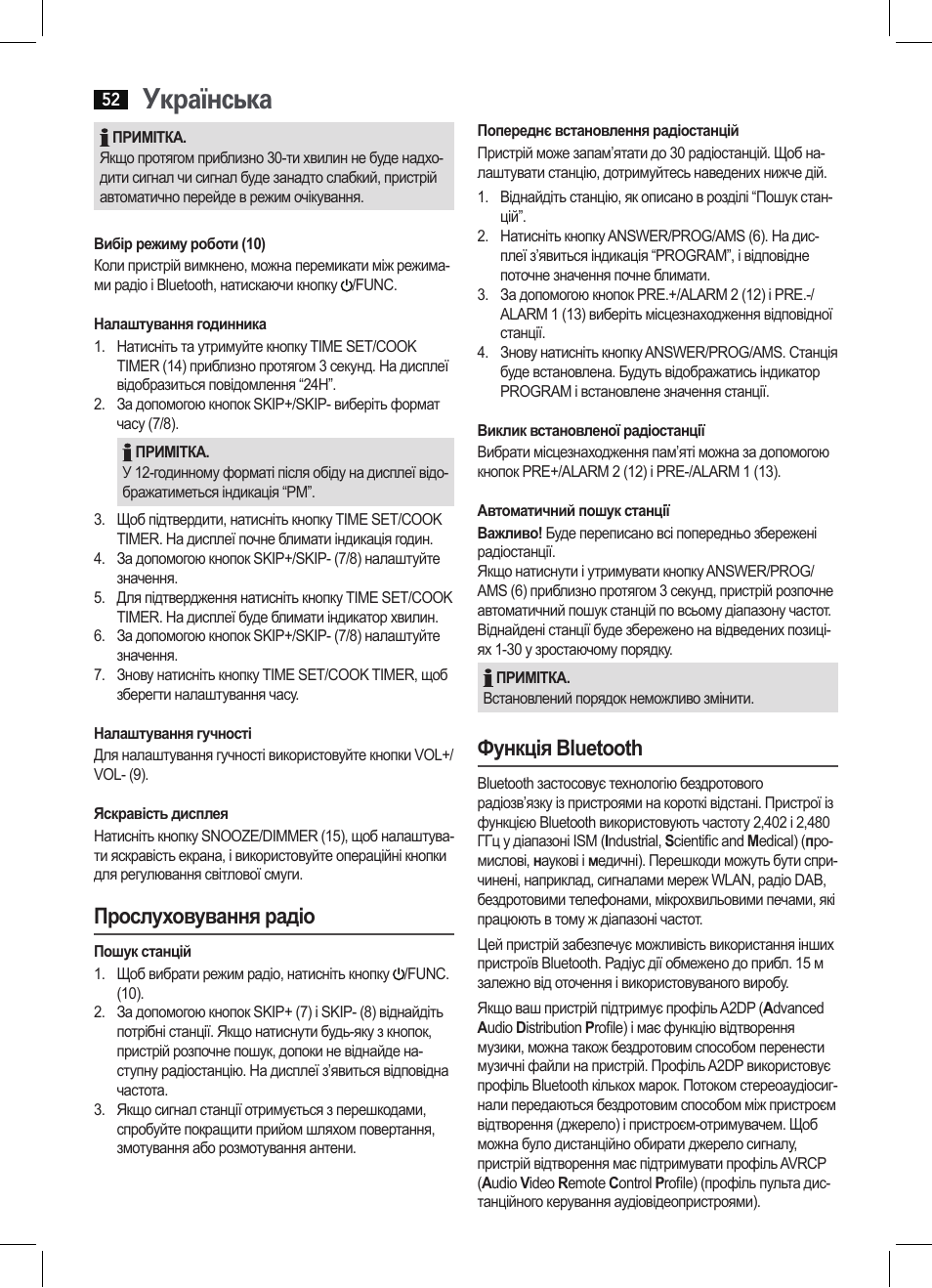 Українська, Прослуховування радіо, Функція bluetooth | AEG KRC 4361 BT User Manual | Page 52 / 62