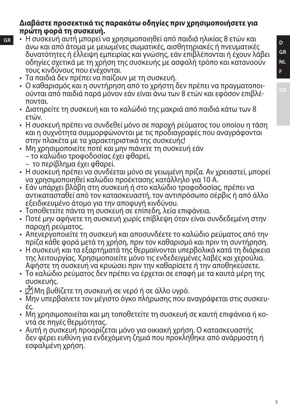 AEG EWA7800 User Manual | Page 5 / 20