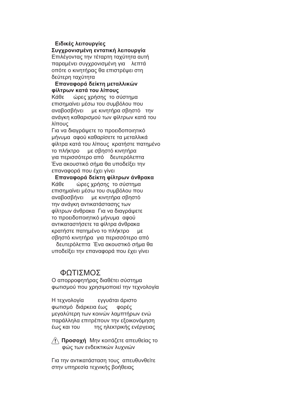 Ĭȍȉǿȉȃȅȉ | AEG X99384MD02 User Manual | Page 98 / 132