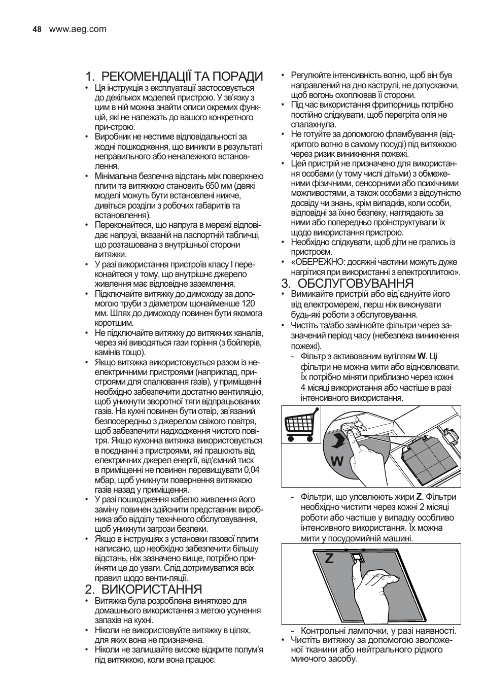 Рекомендації та поради, Використання, Обслуговування | AEG X56342SE10 User Manual | Page 48 / 96