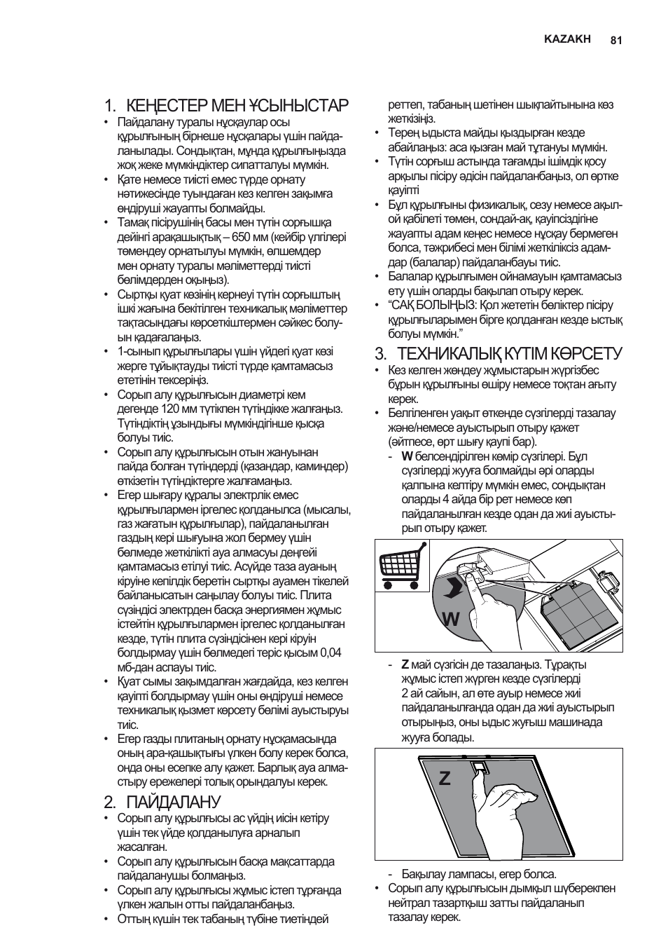 Кеңестер мен ұсыныстар, Пайдалану, Техникалық күтім көрсету | AEG X56342SE10 User Manual | Page 81 / 96