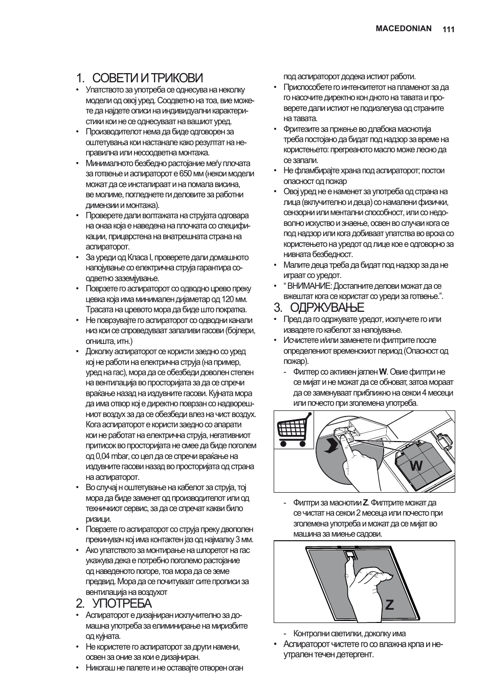 Совети и трикови, Употреба, Одржување | AEG X79263MK10 User Manual | Page 111 / 128