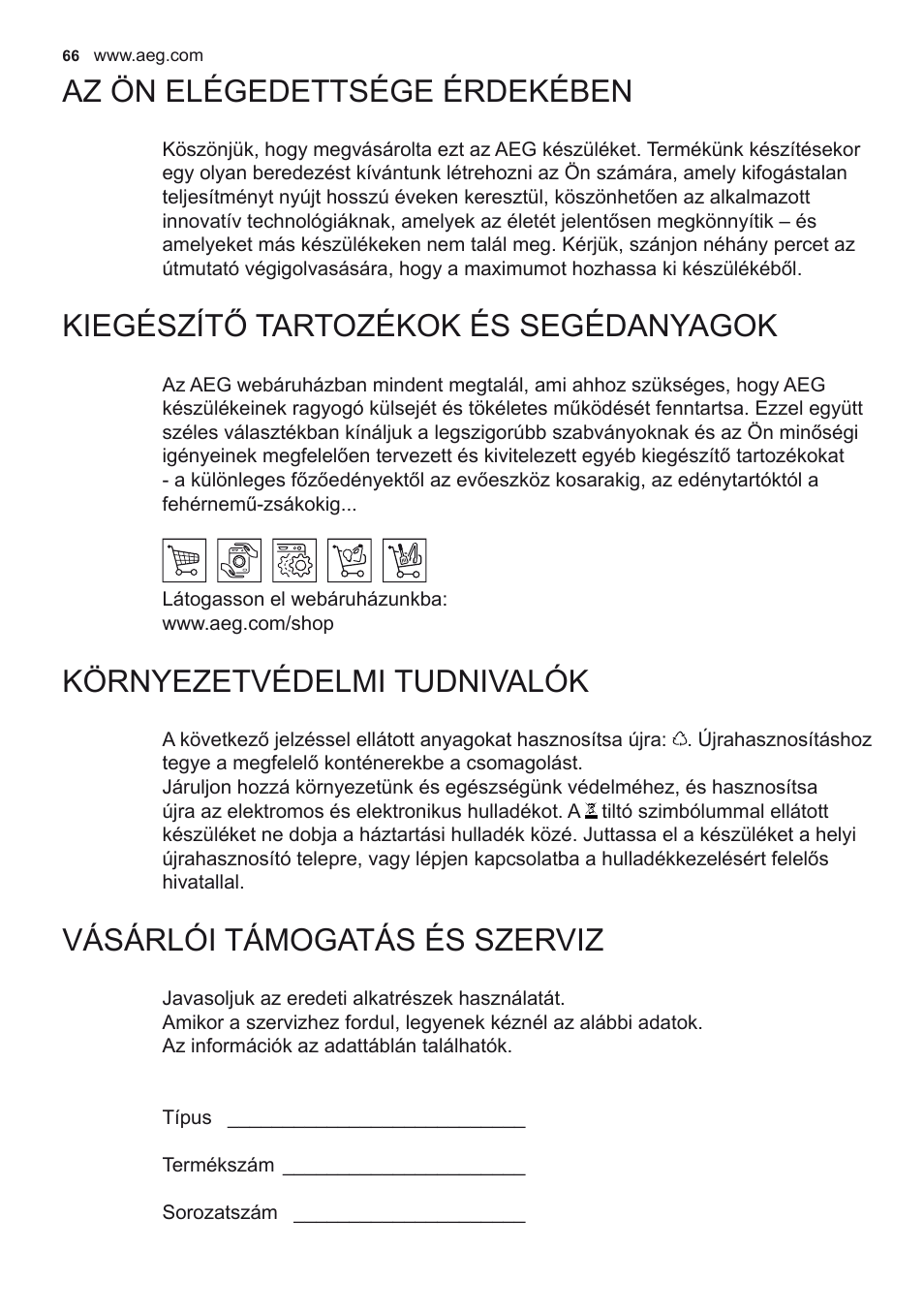 Az ön elégedettsége érdekében, Kiegészítő tartozékok és segédanyagok, Környezetvédelmi tudnivalók | Vásárlói támogatás és szerviz | AEG X79263MK10 User Manual | Page 66 / 128