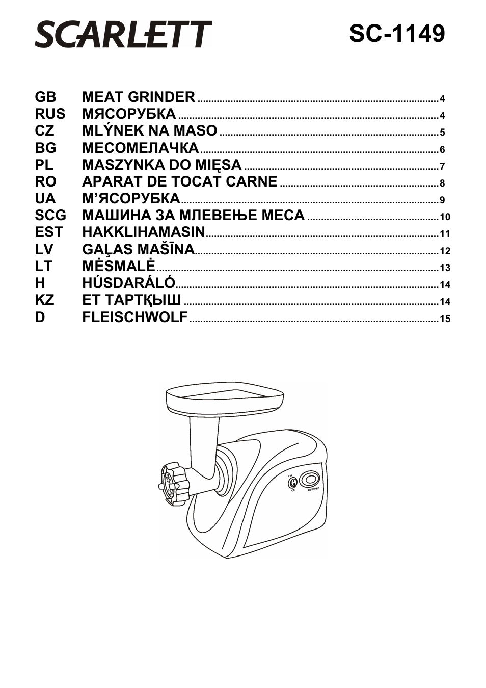 Scarlett SC-1149 User Manual | 16 pages