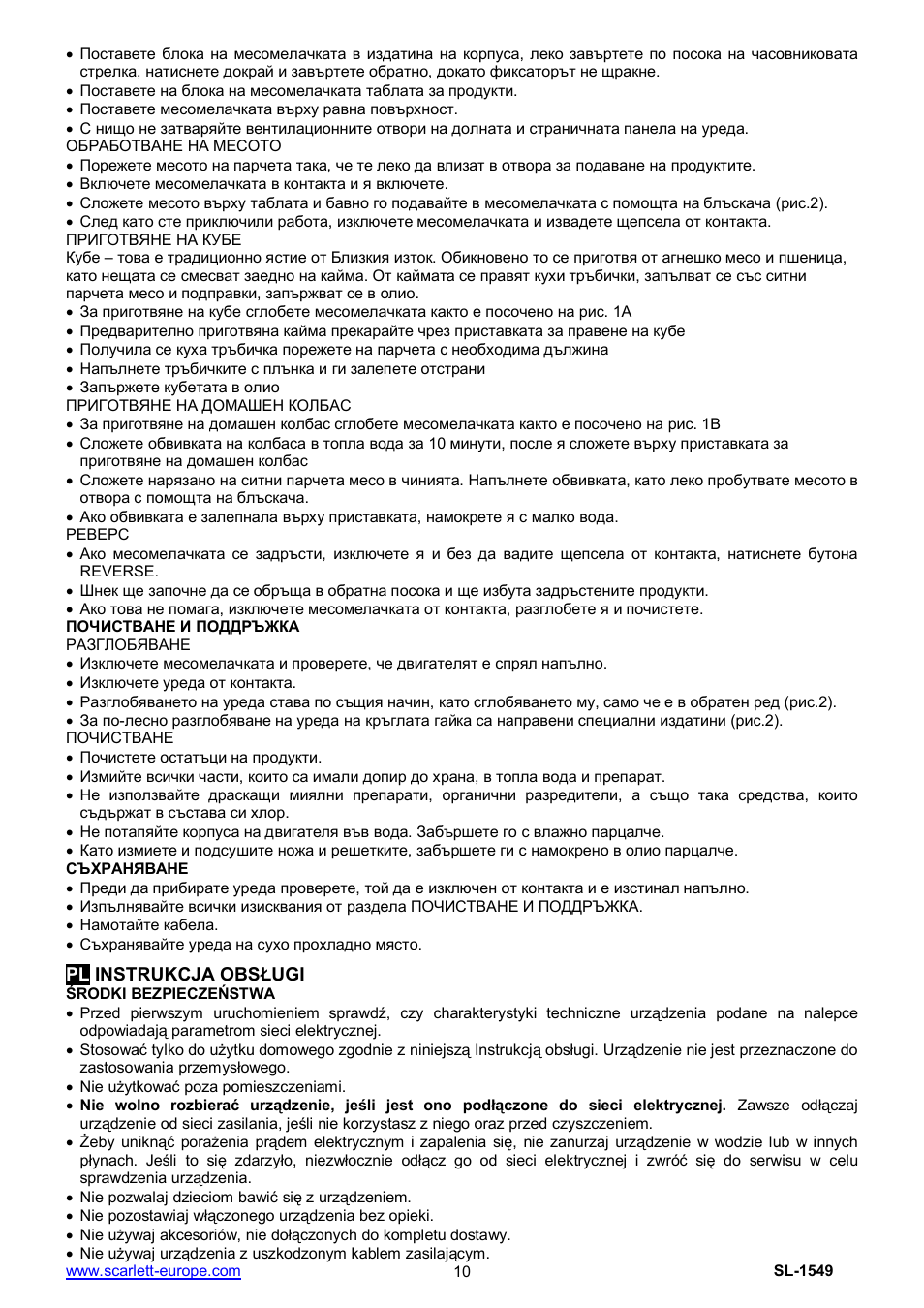 Scarlett SL-1549 User Manual | Page 10 / 26