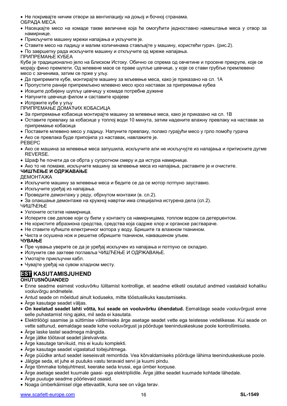 Scarlett SL-1549 User Manual | Page 16 / 26