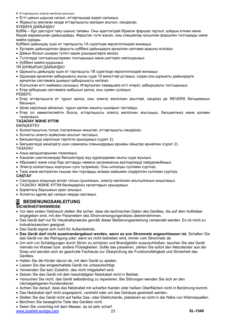 Scarlett SL-1549 User Manual | Page 23 / 26