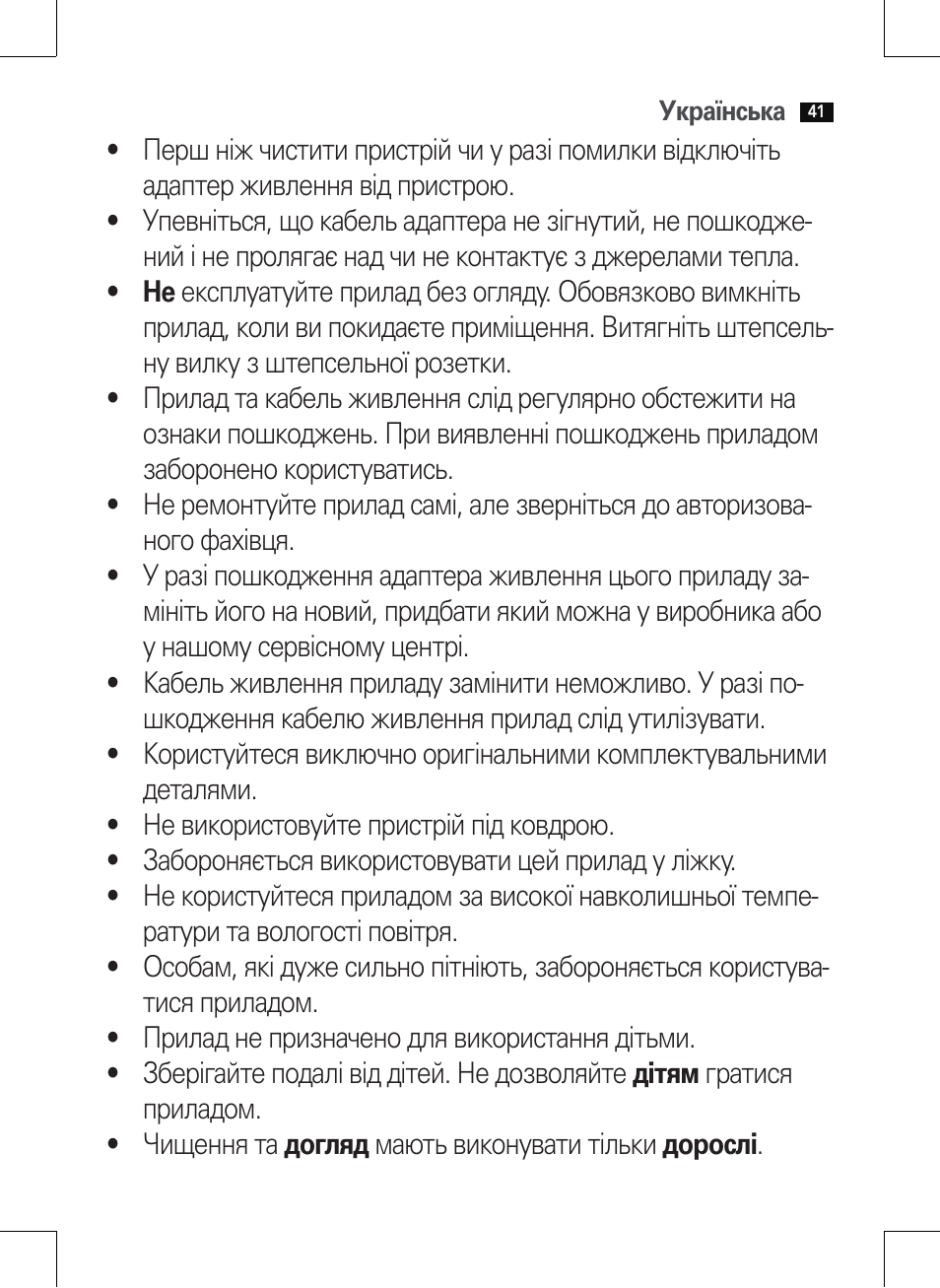 AEG MM 5568 User Manual | Page 41 / 56