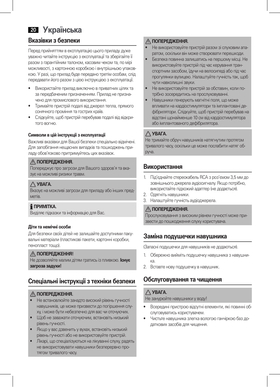 Українська, Вказівки з безпеки, Спеціальні інструкції з техніки безпеки | Використання, Заміна подушечки навушника, Обслуговування та чищення | AEG KH 4220 User Manual | Page 20 / 24