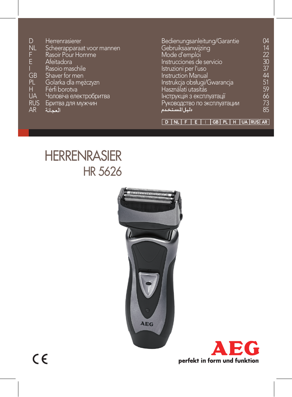 AEG HR 5626 User Manual | 86 pages