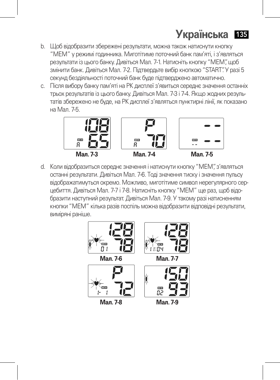 Українська | AEG BMG 5611 User Manual | Page 135 / 170