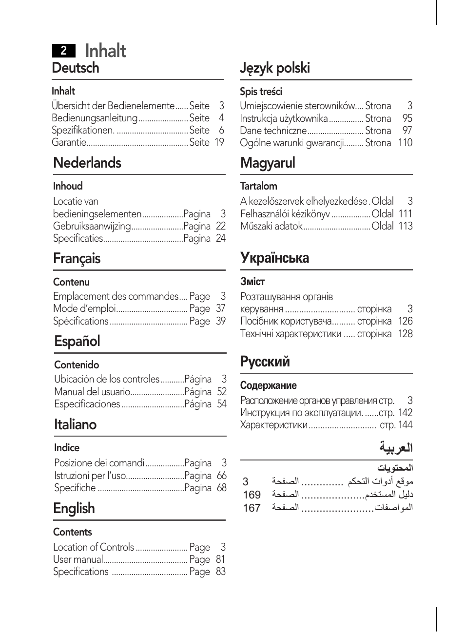 Inhalt, Deutsch, Nederlands | Français, Español, Italiano, Magyarul, English, Język polski, Українська | AEG BMG 5611 User Manual | Page 2 / 170