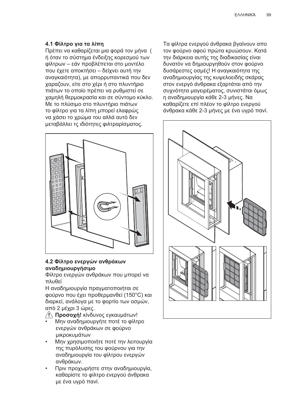 AEG X99464MK2 User Manual | Page 99 / 132