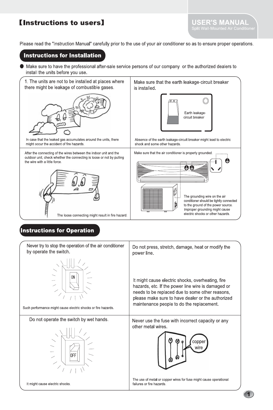 Amcor UCHW-H09AF2 User Manual | Page 3 / 24
