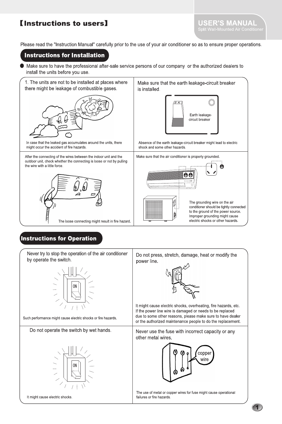 Amcor UCHW-H24AF2 User Manual | Page 3 / 27