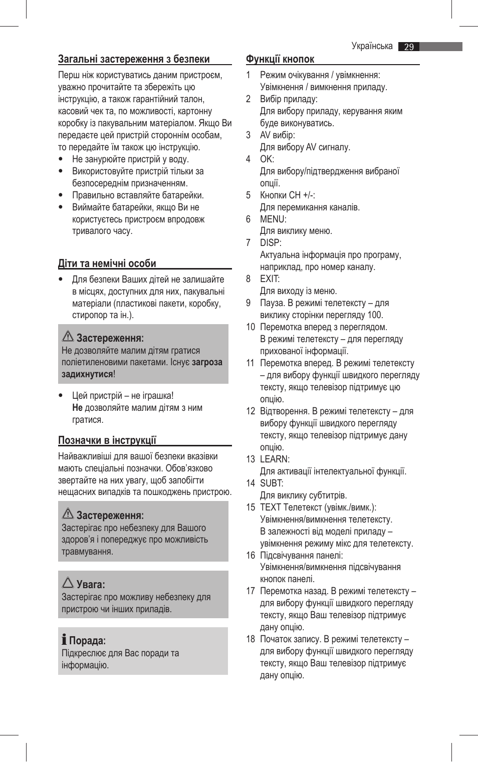 AEG RC 4001 User Manual | Page 27 / 50