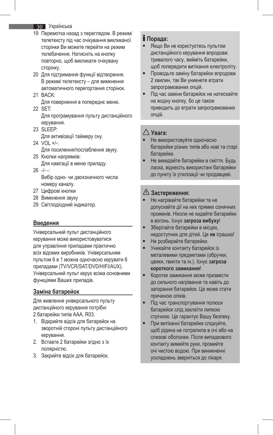 AEG RC 4001 User Manual | Page 28 / 50