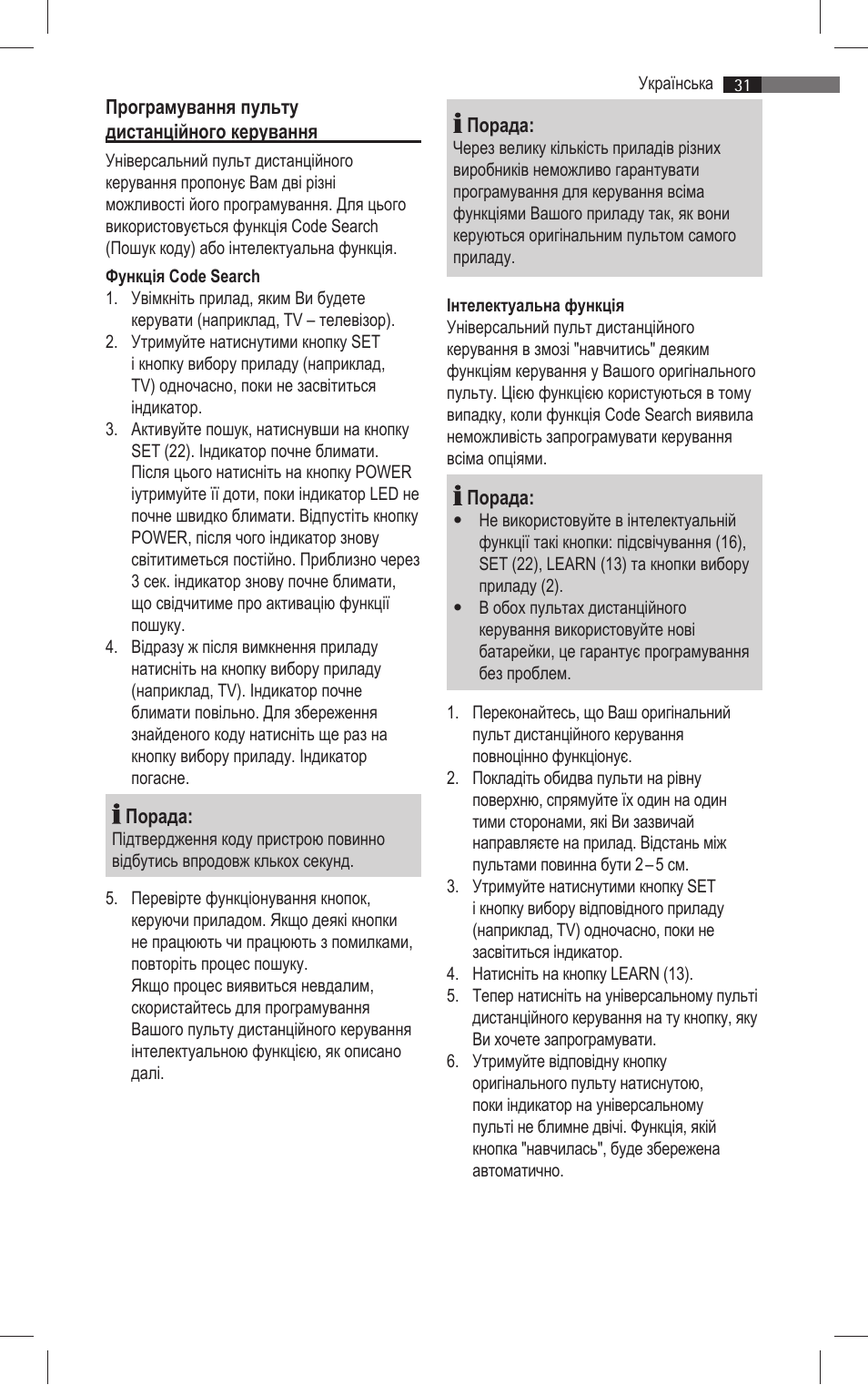 AEG RC 4001 User Manual | Page 29 / 50