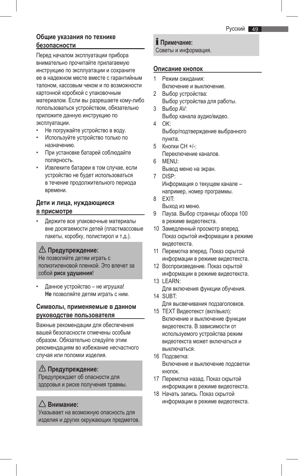 AEG RC 4001 User Manual | Page 47 / 50