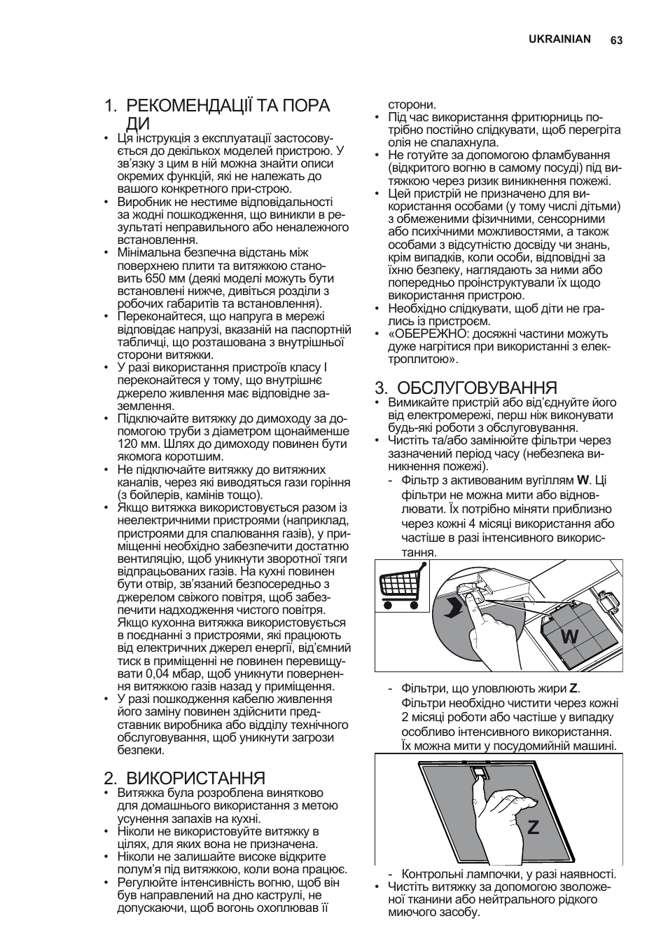 Рекомендації та пора ди, Використання, Обслуговування | AEG X69453MD0 User Manual | Page 63 / 72