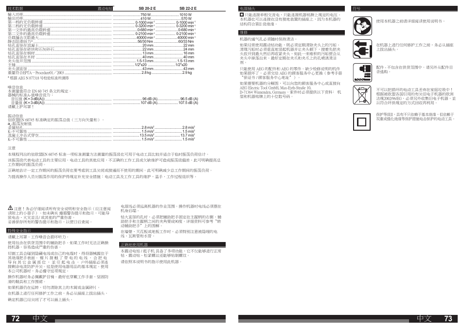 AEG SB 22-2E User Manual | Page 37 / 39