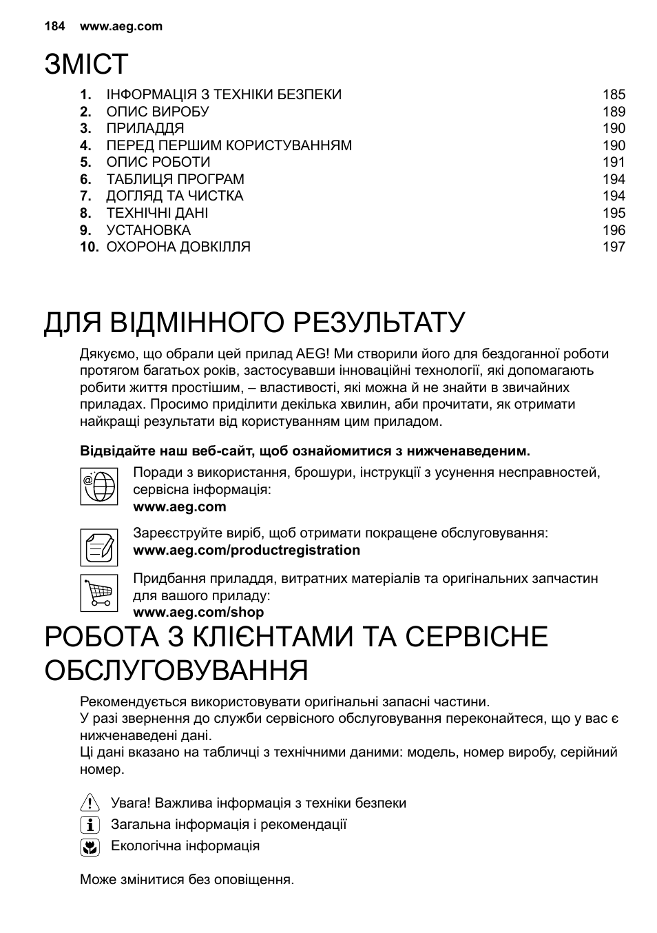 AEG MC2664E-M User Manual | Page 184 / 200