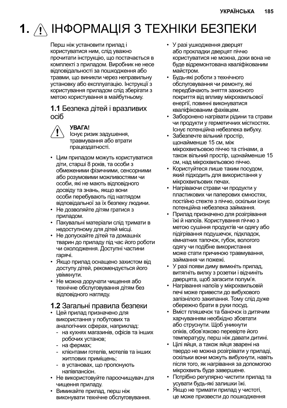 AEG MC2664E-M User Manual | Page 185 / 200