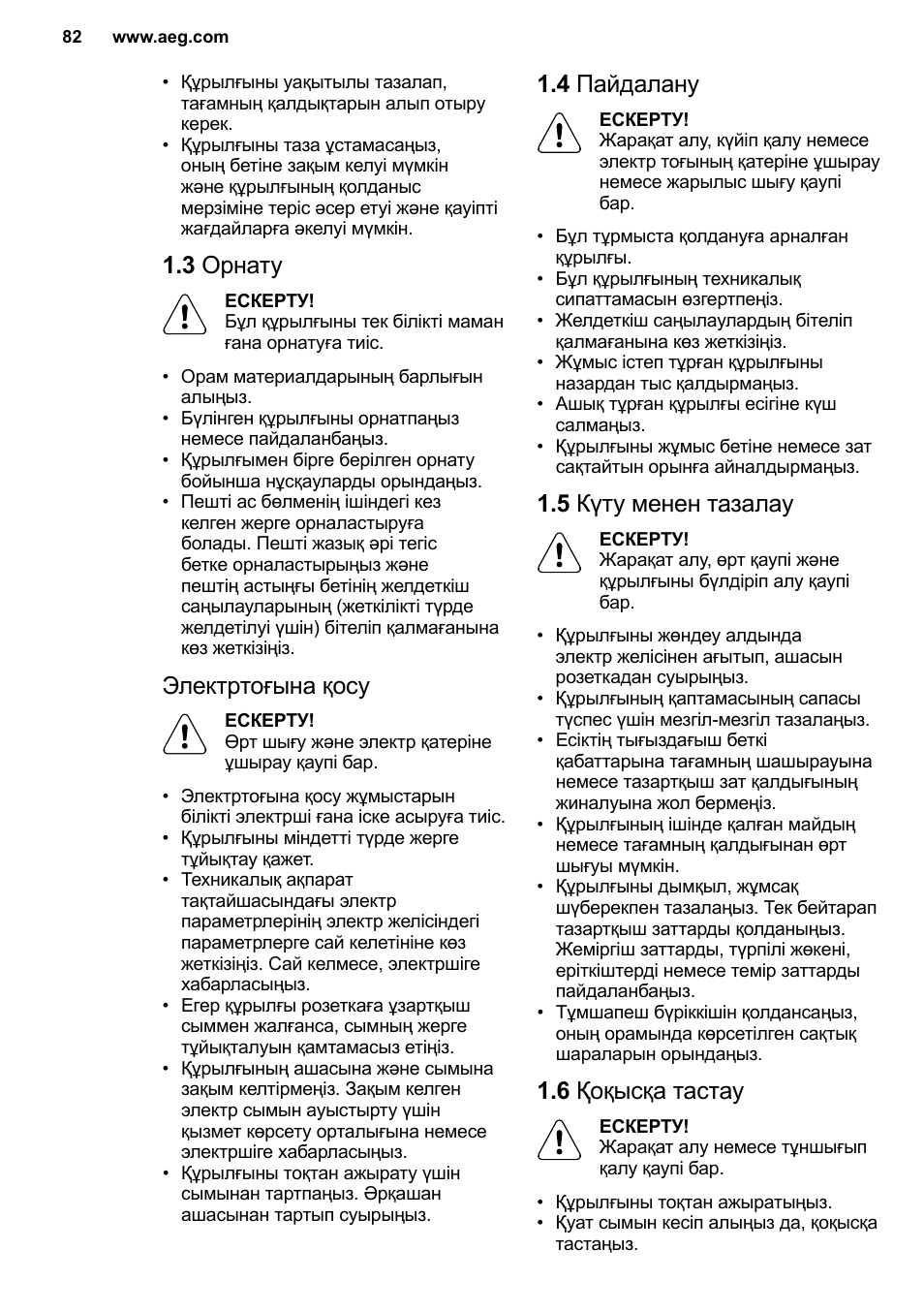 AEG MC2664E-M User Manual | Page 82 / 200