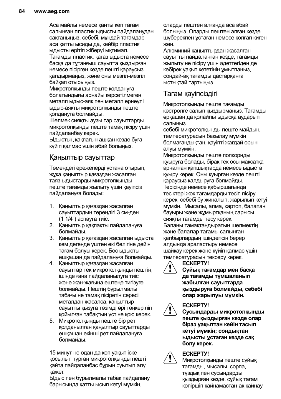 AEG MC2664E-M User Manual | Page 84 / 200