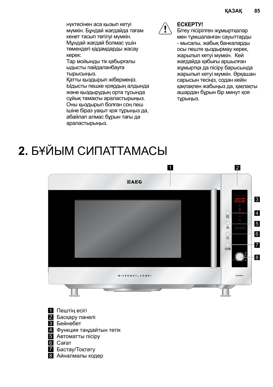 AEG MC2664E-M User Manual | Page 85 / 200