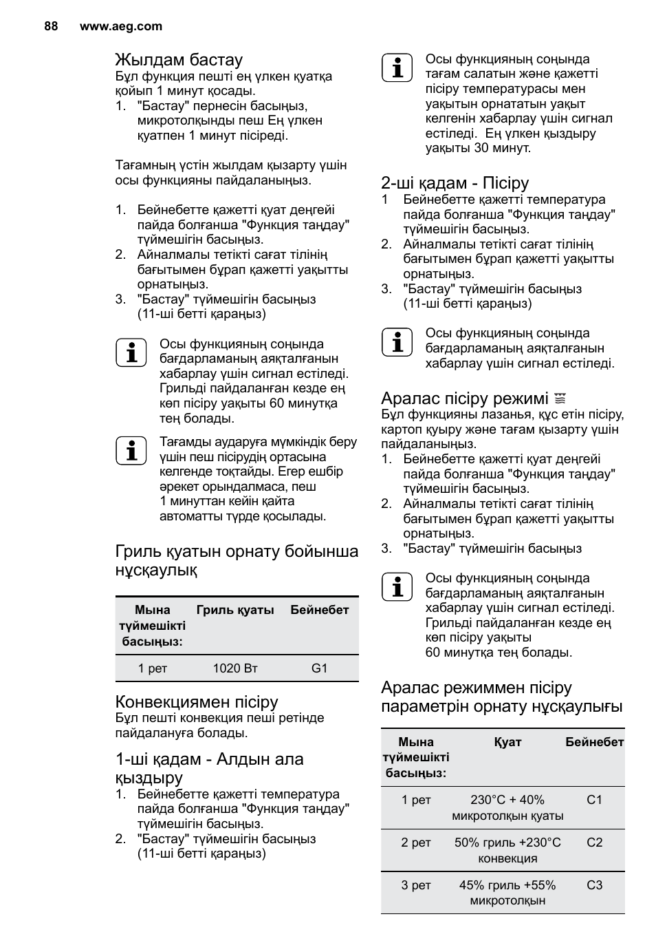 AEG MC2664E-M User Manual | Page 88 / 200