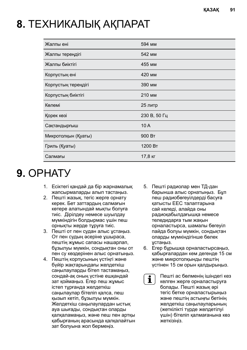 AEG MC2664E-M User Manual | Page 91 / 200