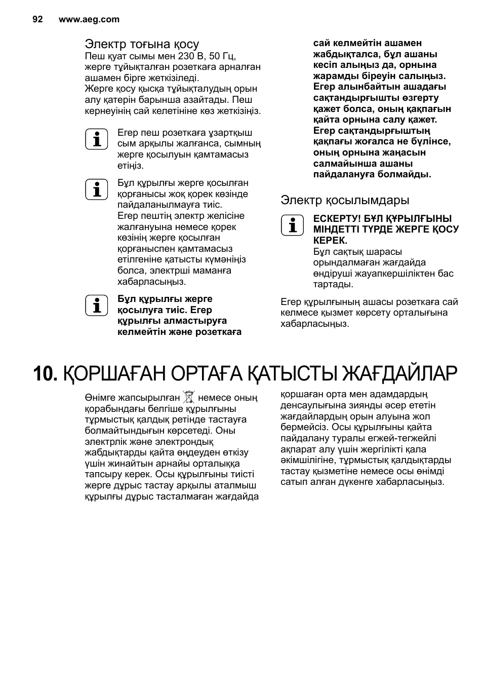 AEG MC2664E-M User Manual | Page 92 / 200