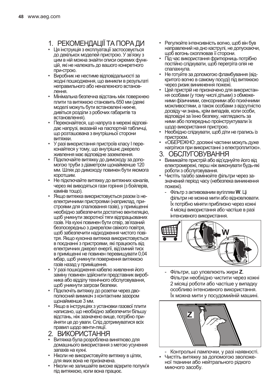 Рекомендації та пора ди, Використання, Обслуговування | AEG X59143MD0 User Manual | Page 48 / 96