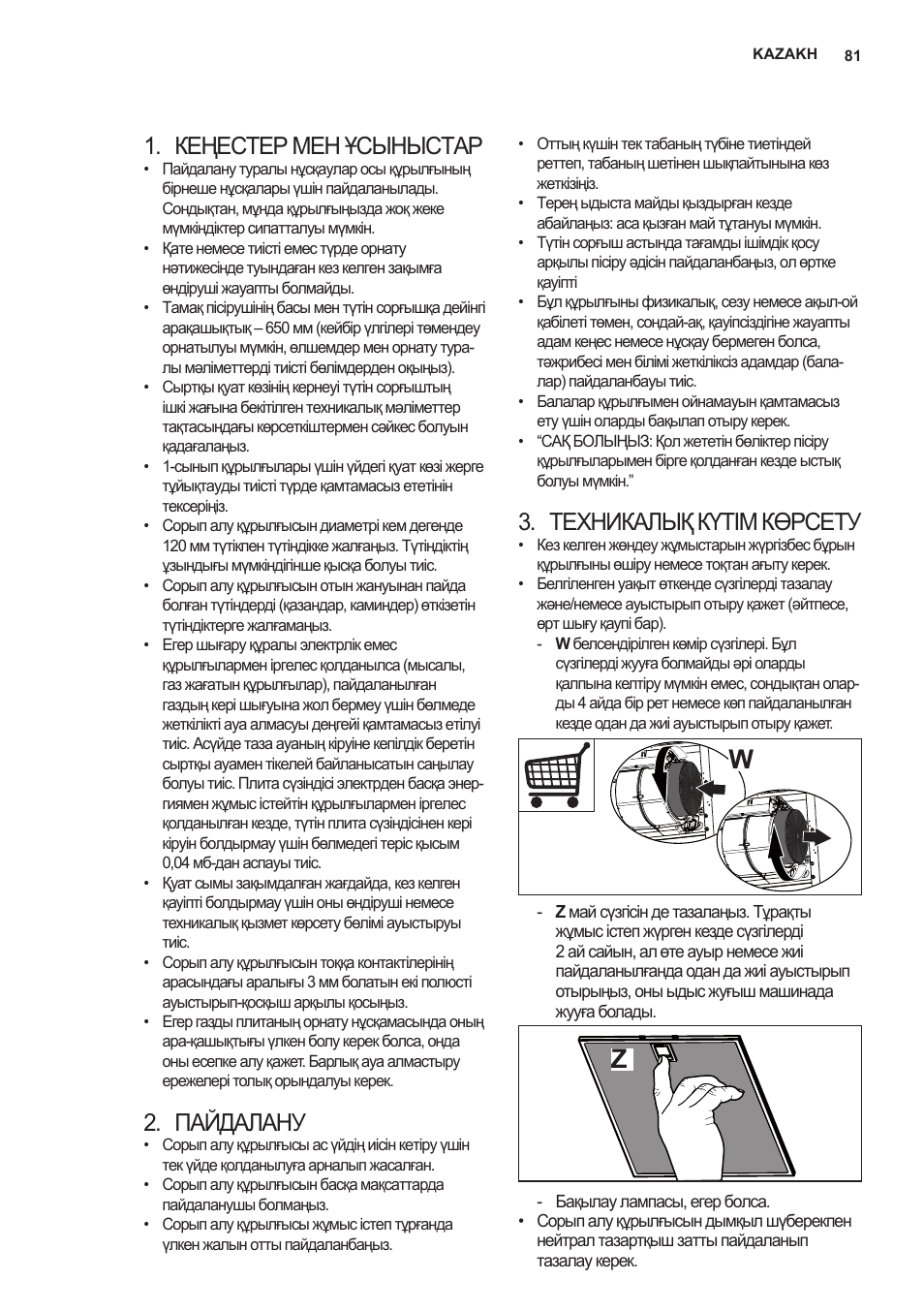 Кеңестер мен ұсыныстар, Пайдалану, Техникалық күтім көрсету | AEG X59143MD0 User Manual | Page 81 / 96