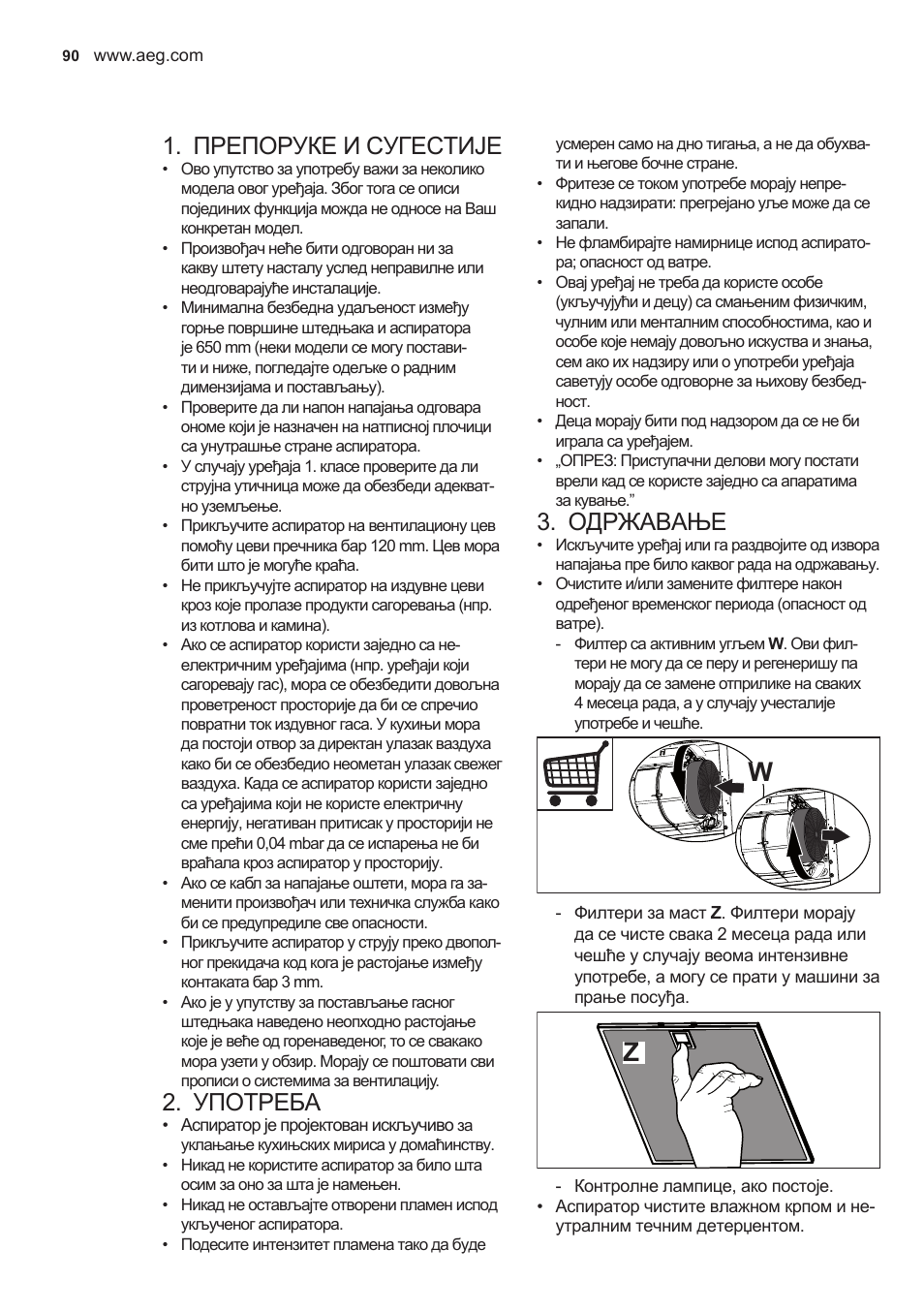 Препоруке и сугестије, Употреба, Одржавање | AEG X59143MD0 User Manual | Page 90 / 96