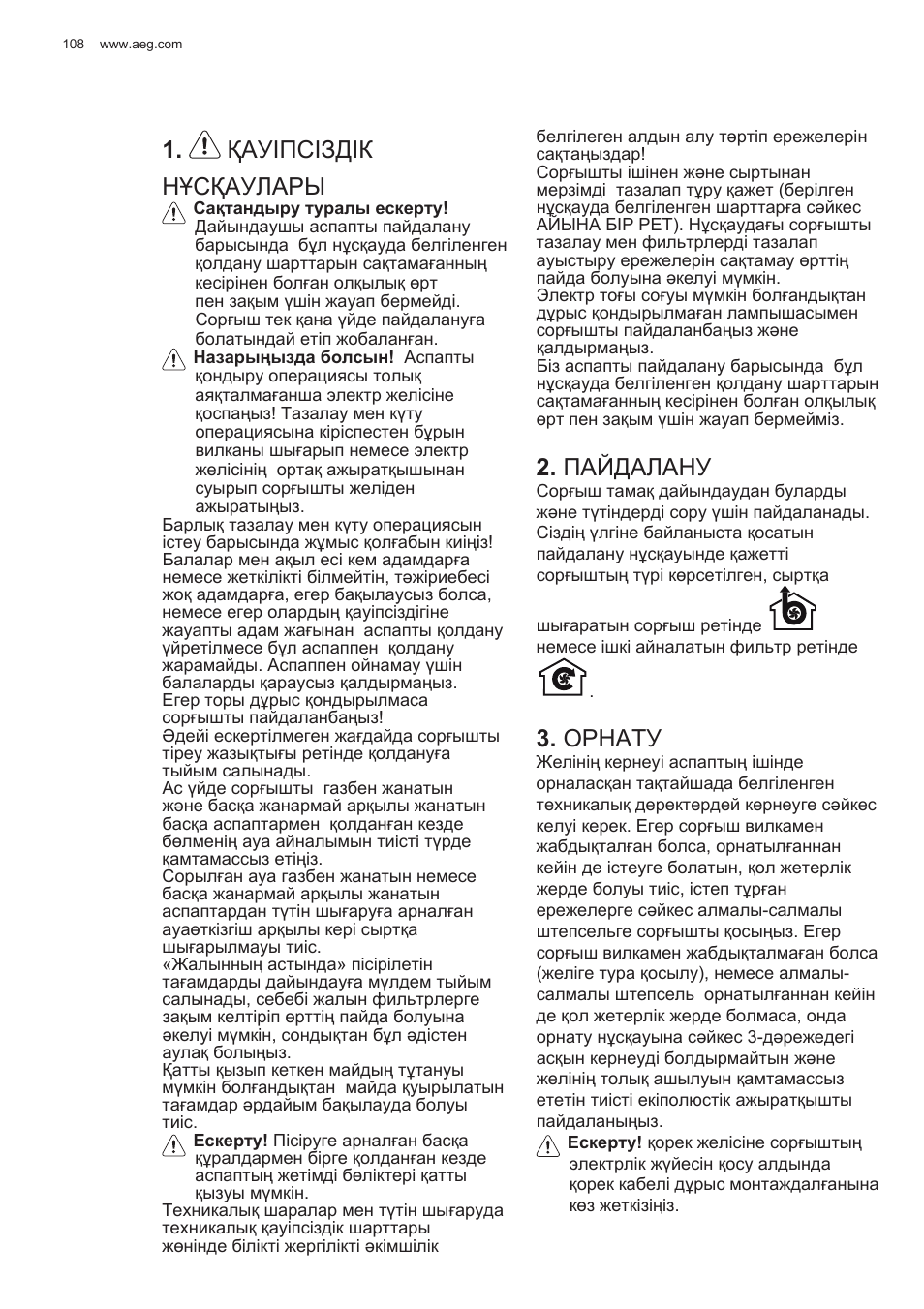 Қауіпсіздік нұсқаулары, Пайдалану, Орнату | AEG DL6250-ML User Manual | Page 108 / 128