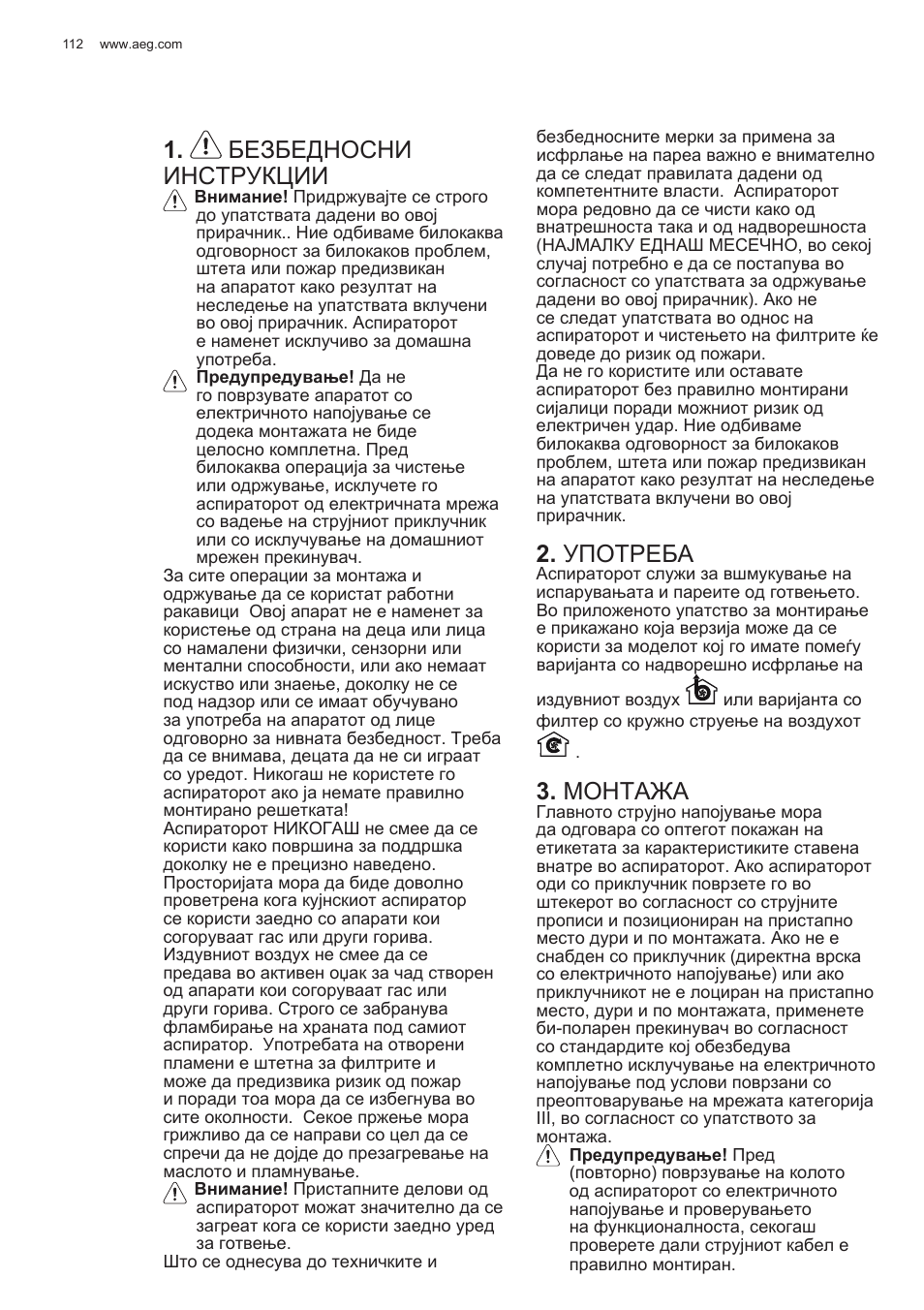 Безбедносни инструкции, Употреба, Монтажа | AEG DL6250-ML User Manual | Page 112 / 128