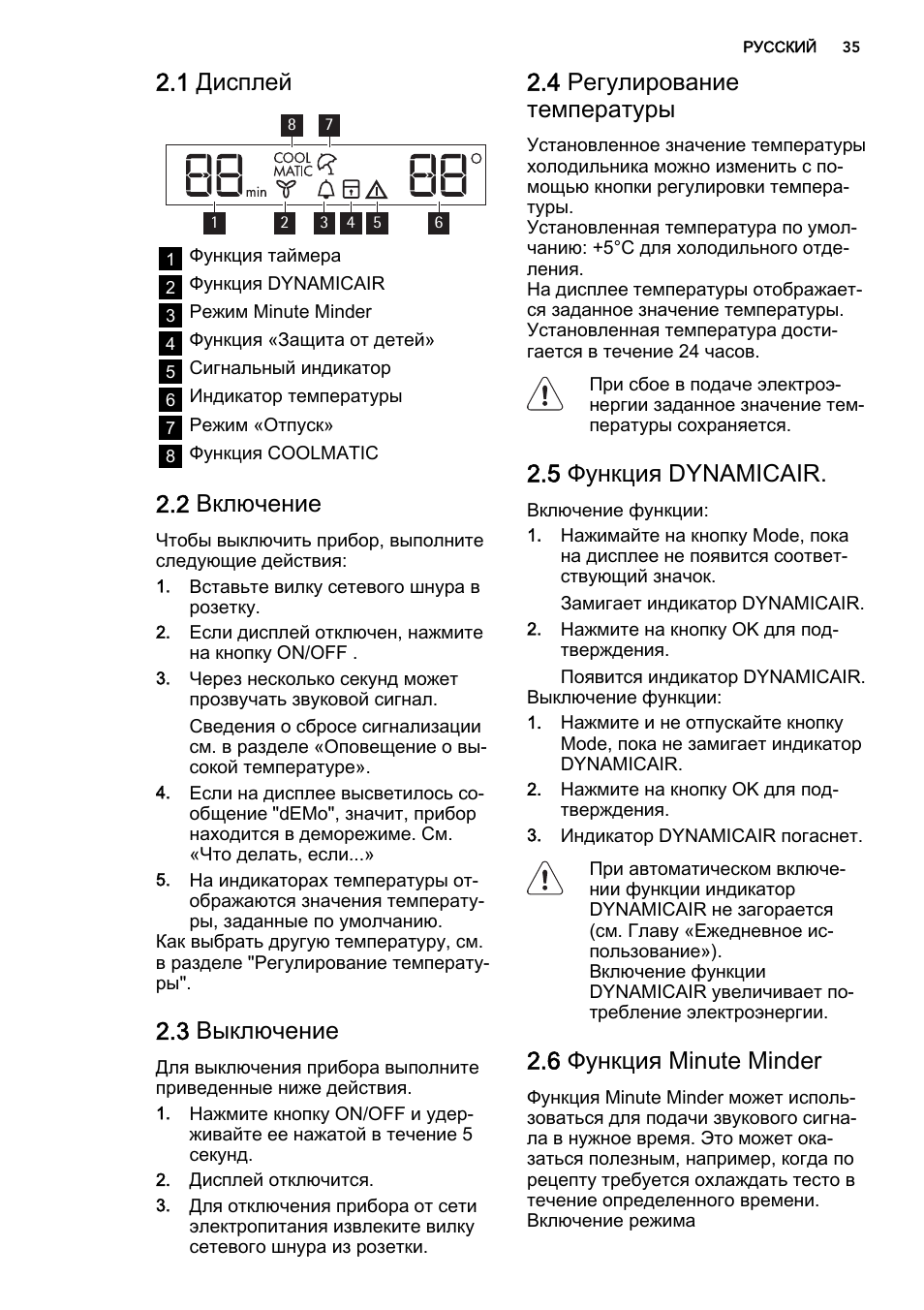 1 дисплей, 2 включение, 3 выключение | 4 регулирование температуры, 5 функция dynamicair, 6 функция minute minder | AEG AGS58200F0 User Manual | Page 35 / 48