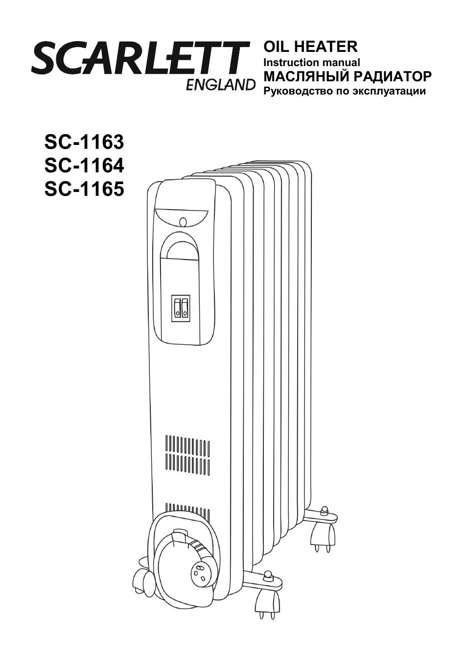 Scarlett SC-1163 User Manual | 7 pages