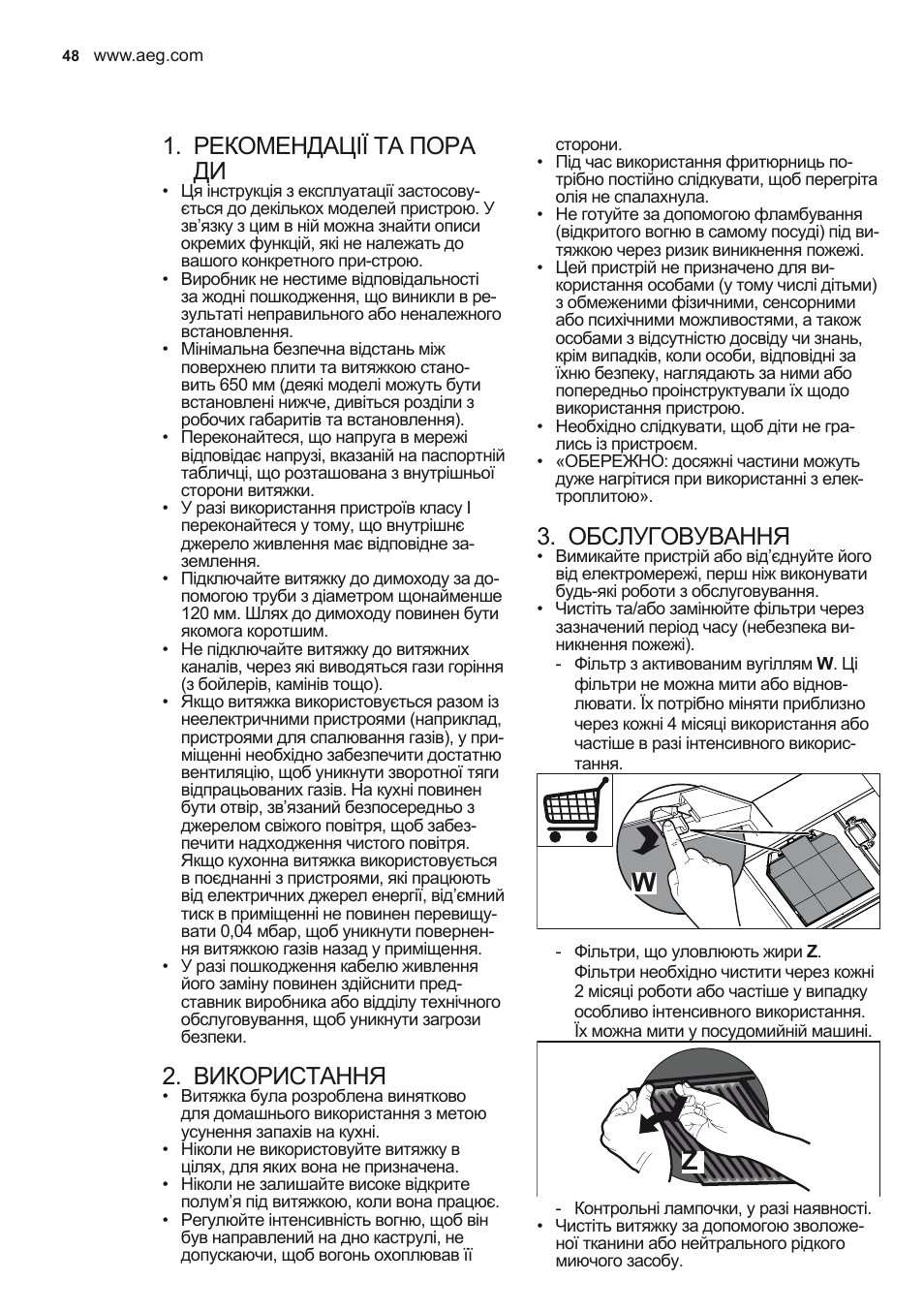 Рекомендації та пора ди, Використання, Обслуговування | AEG X78263BV1 User Manual | Page 48 / 96