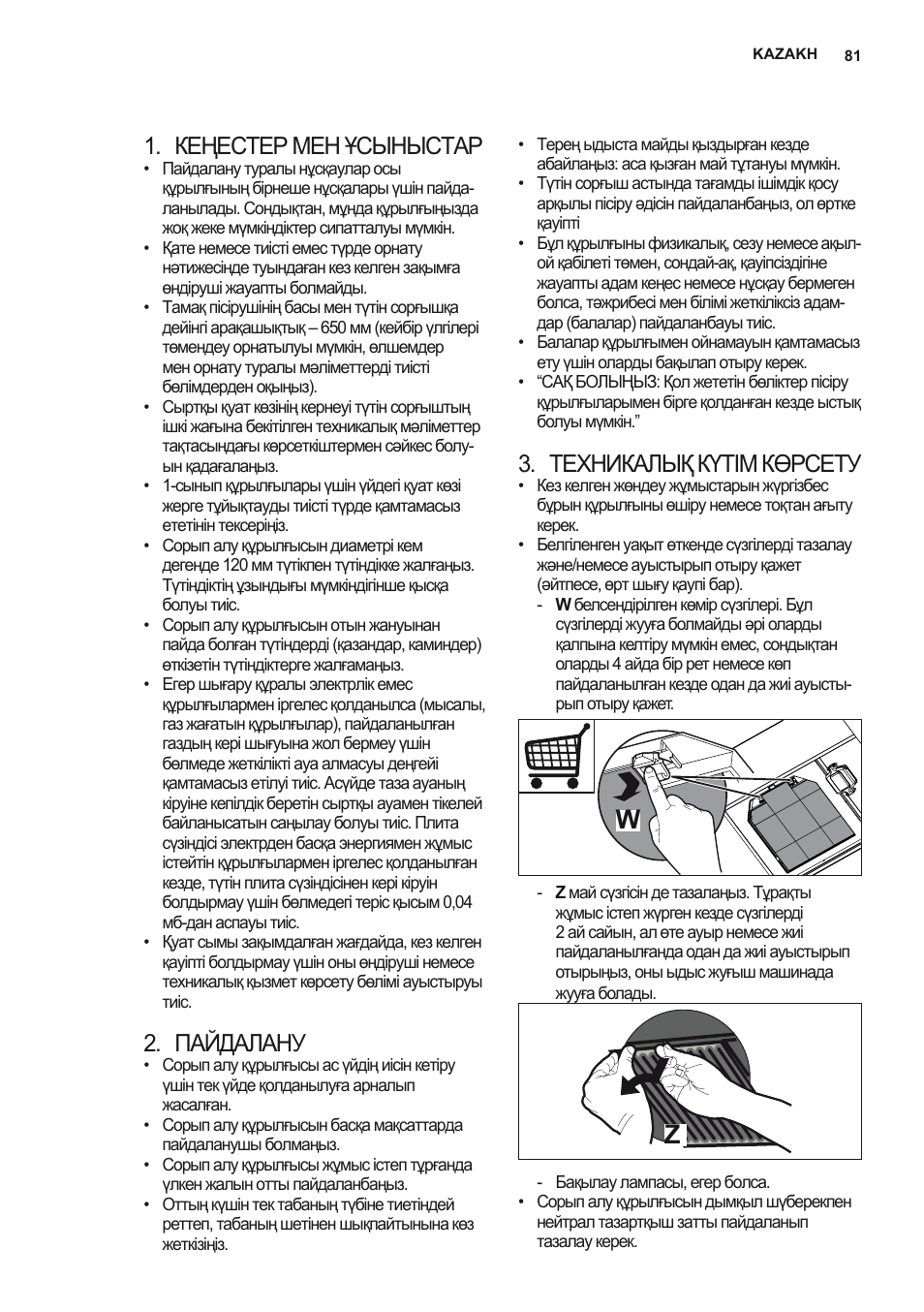 Кеңестер мен ұсыныстар, Пайдалану, Техникалық күтім көрсету | AEG X78263BV1 User Manual | Page 81 / 96